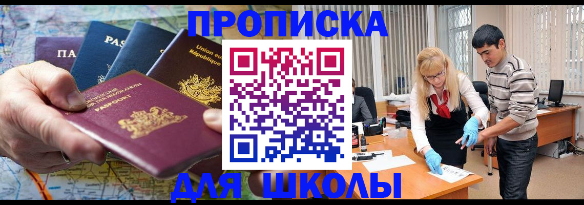 миграционный учет в Каргате