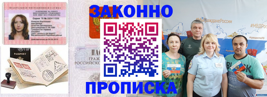 регистрация для школы в Каргате
