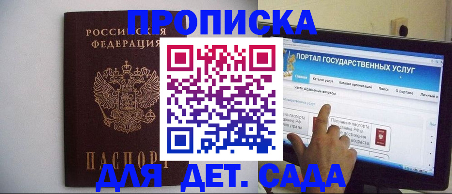 пропишу в квартире в Каргате